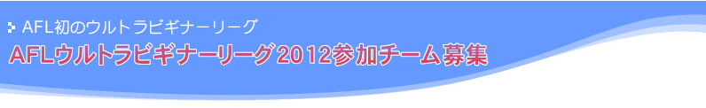 ��ʌ����œ��j���J�ẪX�[�p�[�r�M�i�[�`�[�������t�b�g�T�����[�O